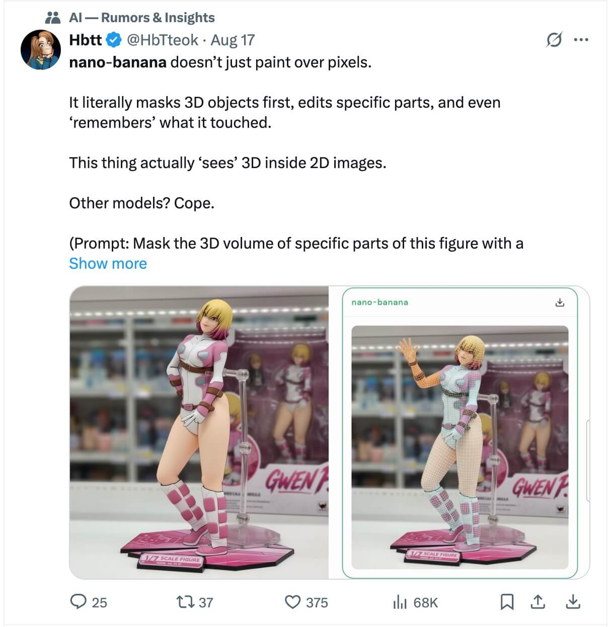 Nano Banana 3D空间理解能力演示 - 手办3D遮罩技术